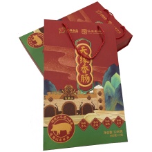 天缘鲜汇香肠礼盒(400g*3袋)