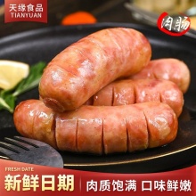 天缘肉粒肠(200g/袋)