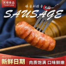 天缘肉粒肠伴手礼(200g*8袋)